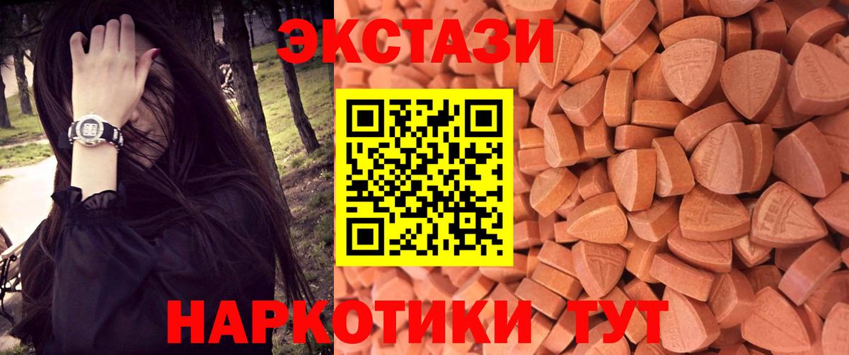 ЭКСТАЗИ DUBAI Владивосток