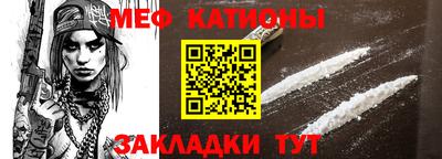 эйфоретик Малоярославец