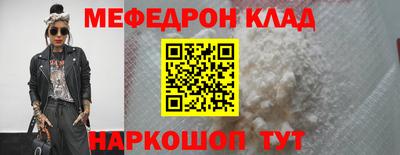 эйфоретик Малоярославец