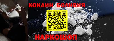мескалин Мариинск