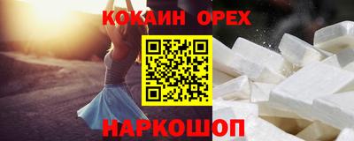 спиды Малгобек