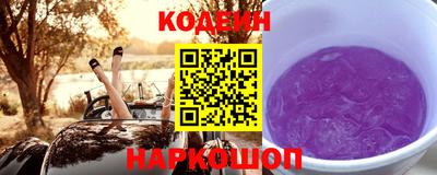 эйфоретик Малоярославец