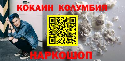 спиды Малгобек