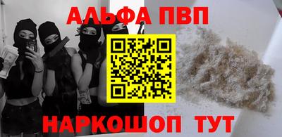 эйфоретик Малоярославец