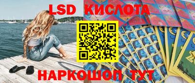 эйфоретик Малоярославец