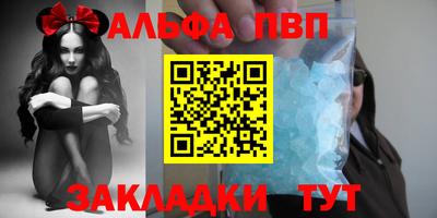 эйфоретик Малоярославец