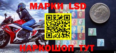 мескалин Мариинск