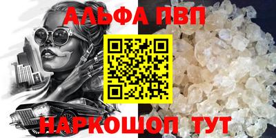 эйфоретик Малоярославец