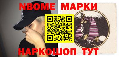 мескалин Мариинск