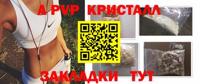 мескалин Мариинск