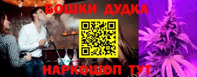 эйфоретик Малоярославец