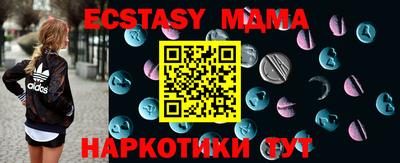 спиды Малгобек