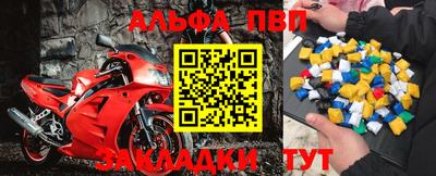 эйфоретик Малоярославец