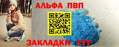 мескалин Мариинск