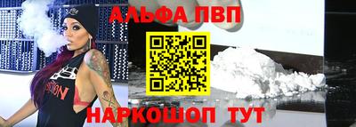 эйфоретик Малоярославец