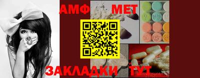 мескалин Мариинск