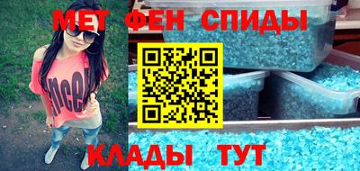 мескалин Мариинск