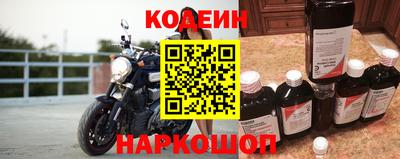 эйфоретик Малоярославец