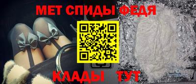 мескалин Мариинск