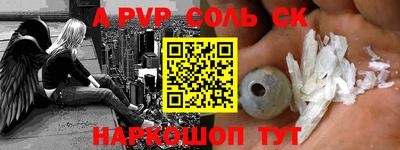 спиды Малгобек