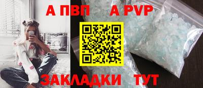 мескалин Мариинск