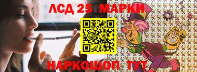 мескалин Мариинск