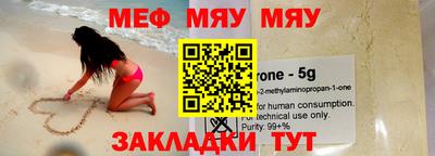 спиды Малгобек
