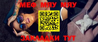 мескалин Мариинск
