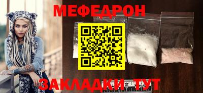 мескалин Мариинск