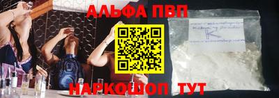 эйфоретик Малоярославец