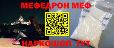 спиды Малгобек