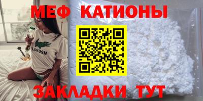 эйфоретик Малоярославец