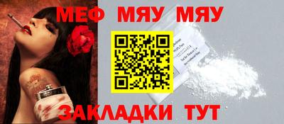 мескалин Мариинск