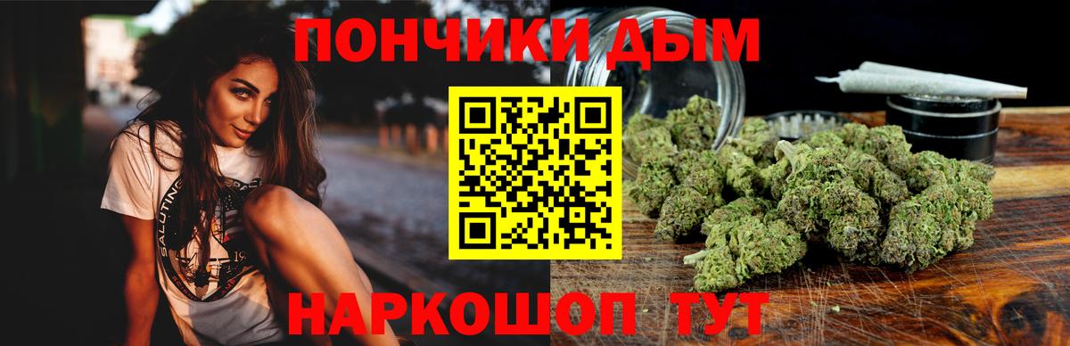Владивосток  Канабис AK-47  Каннабис сатива  МАРИХУАНА OG Kush  Вход с VPN 