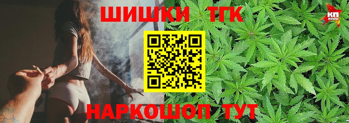Бошки марихуана планчик Владивосток